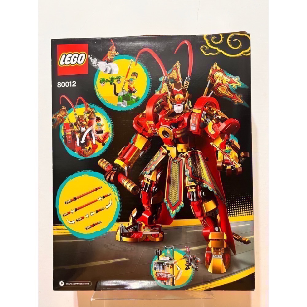 『比爾玩樂』Lego 80012 齊天大聖黃金機甲 絕版全新未拆封現貨 普通盒-細節圖2