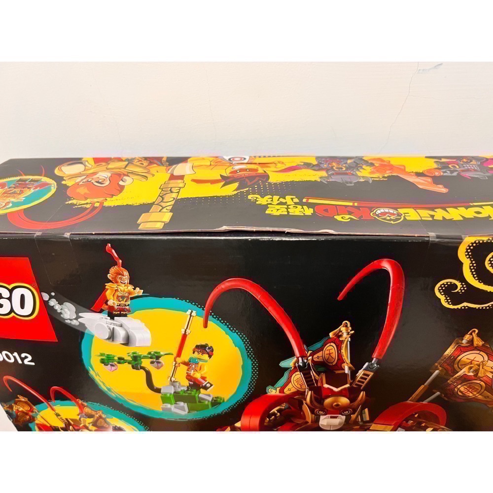 『比爾玩樂』Lego 80012 齊天大聖黃金機甲 絕版全新未拆封現貨 普通盒-細節圖3