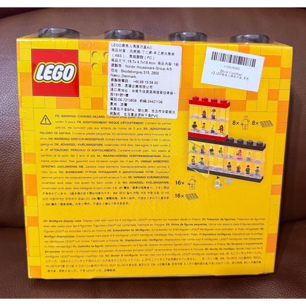 『比爾玩樂』Lego 4065 樂高人偶展示盒 收納盒 4凸黑色八格 全新未拆封現貨-細節圖2