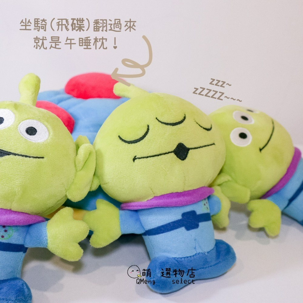 Augsting Q萌選物店  正版授權 限量 迪士尼 皮克斯 三眼怪飛船造型抱枕 飛碟玩偶 娃娃 絨毛-細節圖2