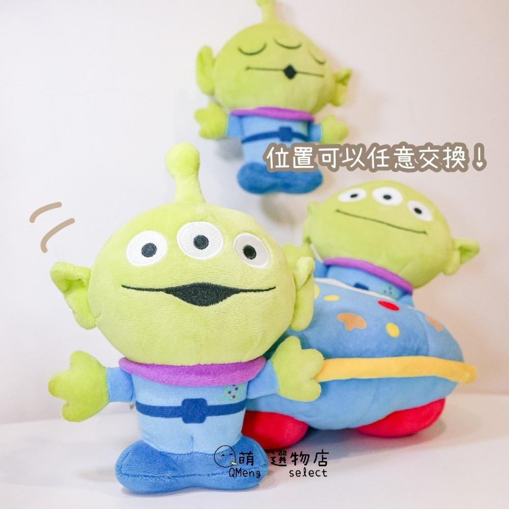 Augsting Q萌選物店  正版授權 限量 迪士尼 皮克斯 三眼怪飛船造型抱枕 飛碟玩偶 娃娃 絨毛-細節圖3