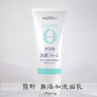 ᴀᴜɢ∞｜ʙᴇᴀᴜᴛʏ 日本 熊野 pharmaact 無添加 潔淨 洗面乳 130g 熊野油脂