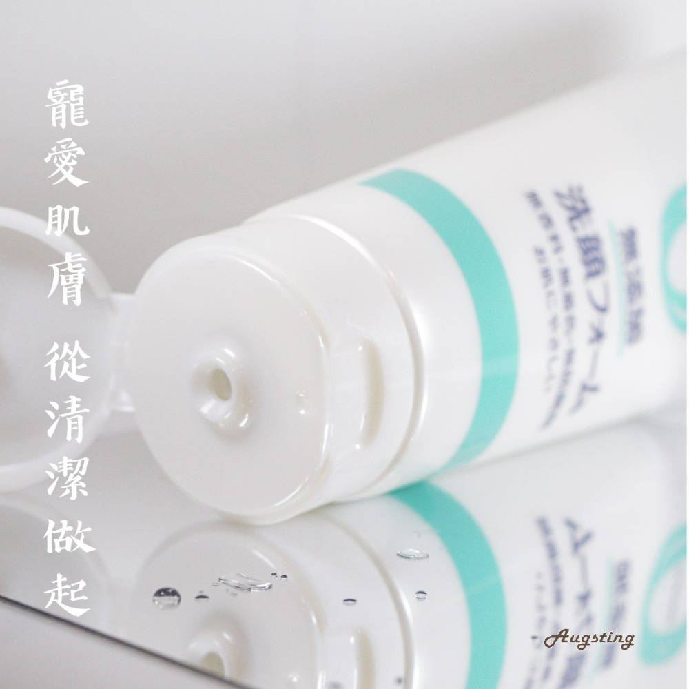 ᴀᴜɢ∞｜ʙᴇᴀᴜᴛʏ  日本 熊野 pharmaact 無添加 潔淨 洗面乳 130g 熊野油脂-細節圖3