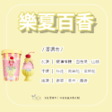 Augsting｜OEIS香氣製造所  anna sui 安娜蘇 果漾聖代淡香水 50ml  / 小香 5ml-規格圖1