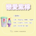 Augsting｜OEIS香氣製造所  anna sui 安娜蘇 果漾聖代淡香水 50ml  / 小香 5ml-規格圖1