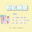 Augsting｜OEIS香氣製造所  anna sui 安娜蘇 果漾聖代淡香水 50ml  / 小香 5ml-規格圖1