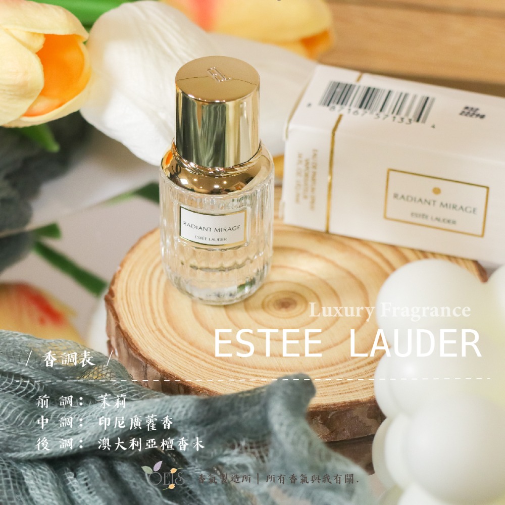 Augsting｜OEIS香氣製造所  雅詩蘭黛ESTEE LAUDER 雋永工藝探索香氛系列 白茉沉木淡香精4ML-細節圖3