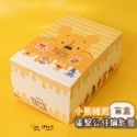 - ᴀᴜɢsᴛɪɴɢ - 迪士尼 野獸國 小熊維尼 POOH 蛋擊公仔鑰匙圈 盲盒 中盒 跳跳虎 屹耳 小豬-規格圖3