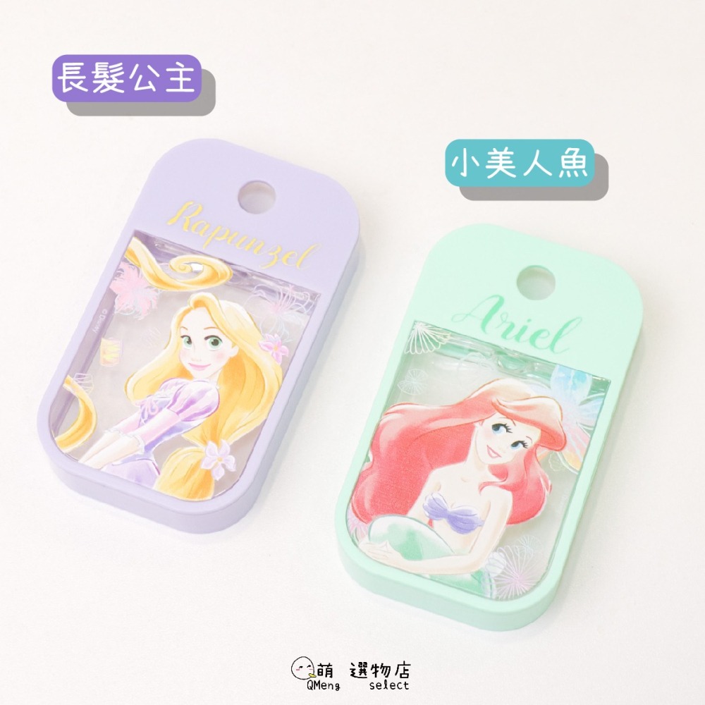 - ᴀᴜɢsᴛɪɴɢ - 正版授權 迪士尼萬用噴瓶 卡片式酒精噴瓶 分裝瓶 攜帶式噴瓶 香水分裝瓶 維尼 三眼怪-細節圖4