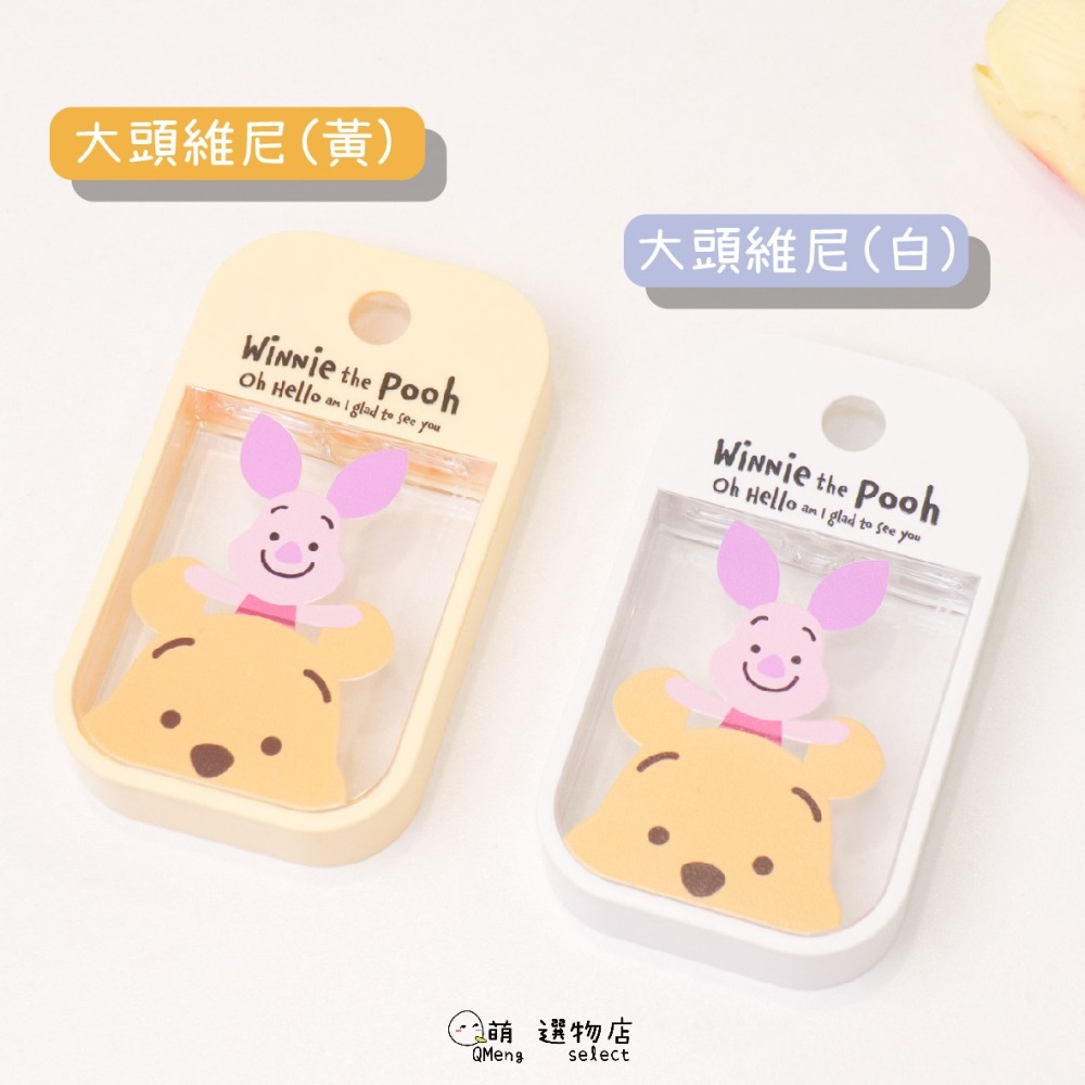 - ᴀᴜɢsᴛɪɴɢ - 正版授權 迪士尼萬用噴瓶 卡片式酒精噴瓶 分裝瓶 攜帶式噴瓶 香水分裝瓶 維尼 三眼怪-細節圖6