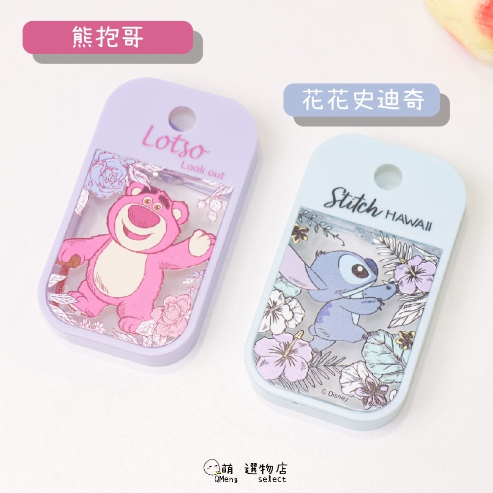 - ᴀᴜɢsᴛɪɴɢ - 正版授權 迪士尼萬用噴瓶 卡片式酒精噴瓶 分裝瓶 攜帶式噴瓶 香水分裝瓶 維尼 三眼怪-細節圖8