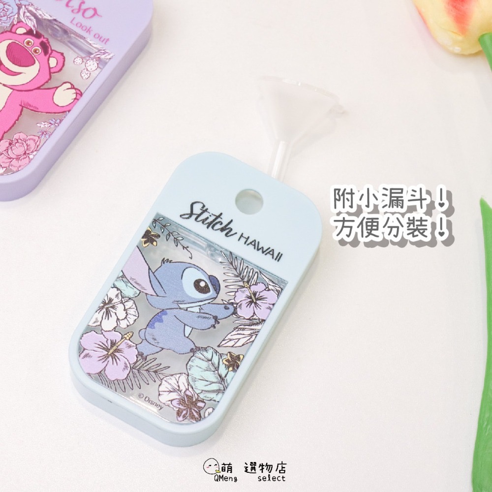 - ᴀᴜɢsᴛɪɴɢ - 正版授權 迪士尼萬用噴瓶 卡片式酒精噴瓶 分裝瓶 攜帶式噴瓶 香水分裝瓶 維尼 三眼怪-細節圖3