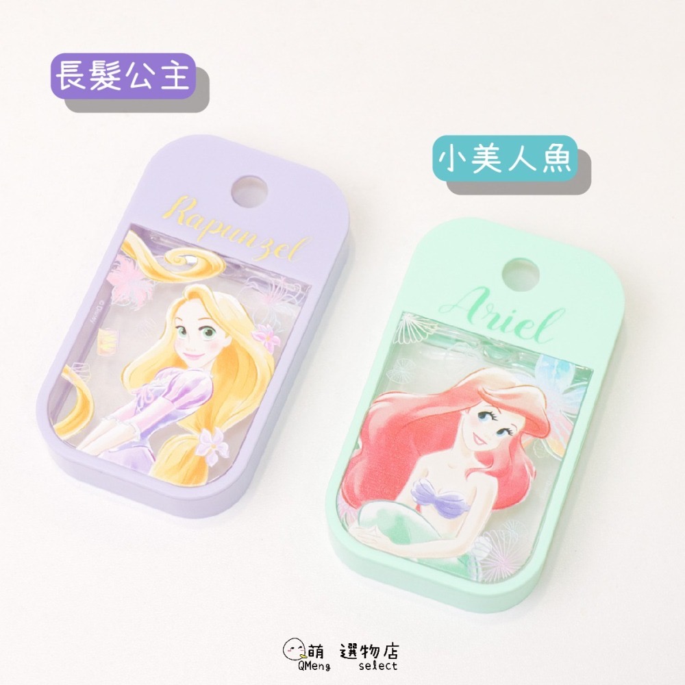 - ᴀᴜɢsᴛɪɴɢ - 正版授權 迪士尼萬用噴瓶 卡片式酒精噴瓶 分裝瓶 攜帶式噴瓶 香水分裝瓶 維尼 三眼怪-細節圖4