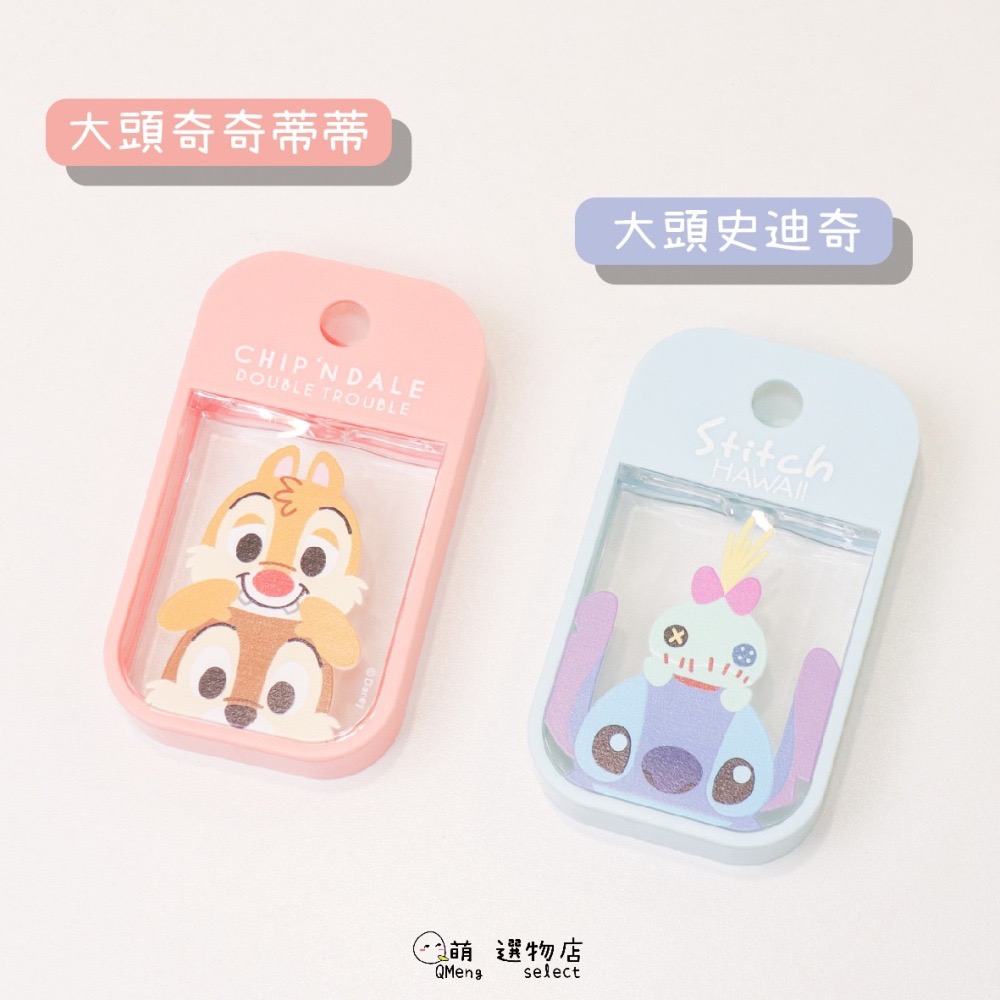 - ᴀᴜɢsᴛɪɴɢ - 正版授權 迪士尼萬用噴瓶 卡片式酒精噴瓶 分裝瓶 攜帶式噴瓶 香水分裝瓶 維尼 三眼怪-細節圖5