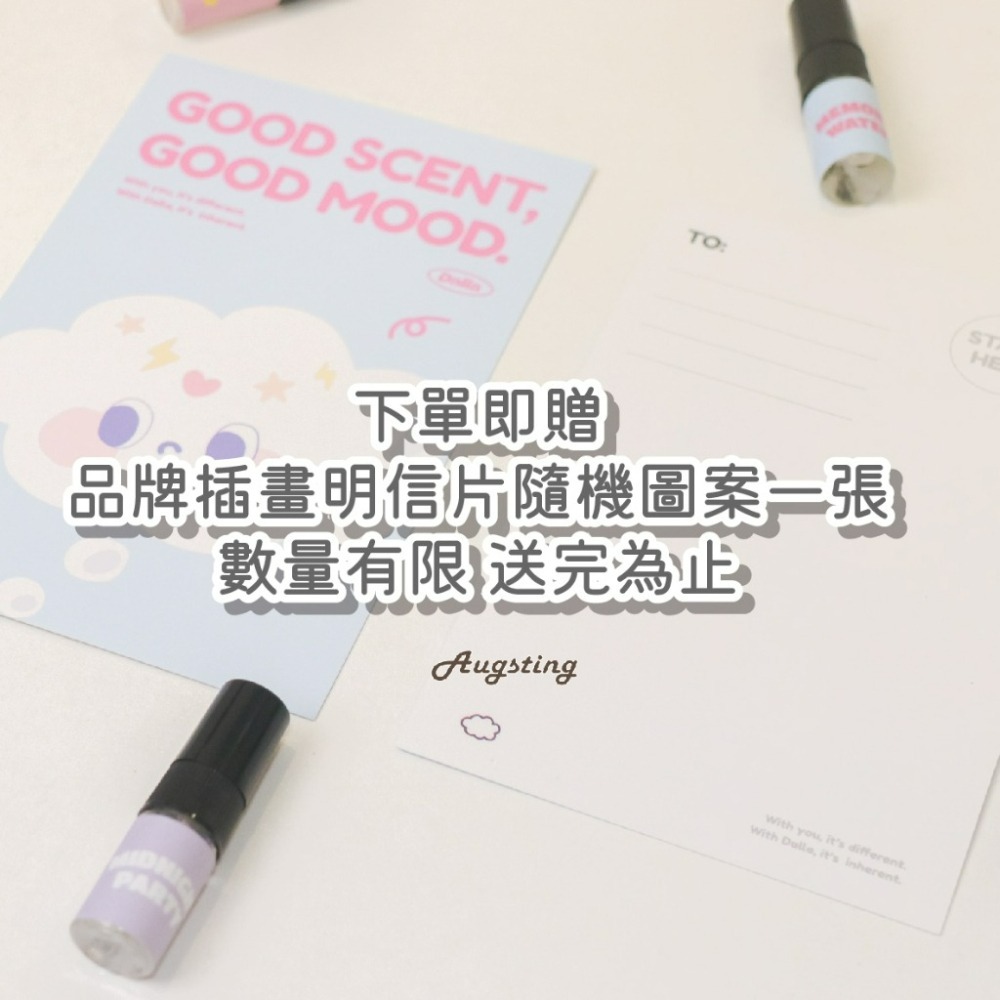 ᴀᴜɢsᴛɪɴɢ •ᴗ• 官方授權通路:: 最可愛的香氛品牌 Dalla 淡香水35ml 平價香水 生日禮物 織物香水-細節圖2