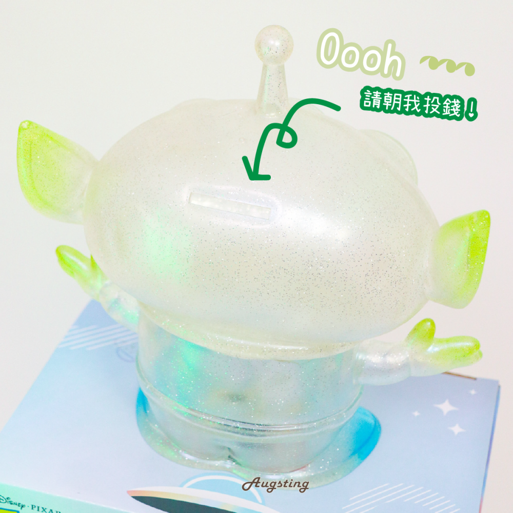 ᴀᴜɢsᴛɪɴɢ •ᴗ• 正版授權 野獸國 迪士尼 玩具總動員 小型醣膠存錢筒 三眼怪極光限定版 公仔擺件-細節圖3