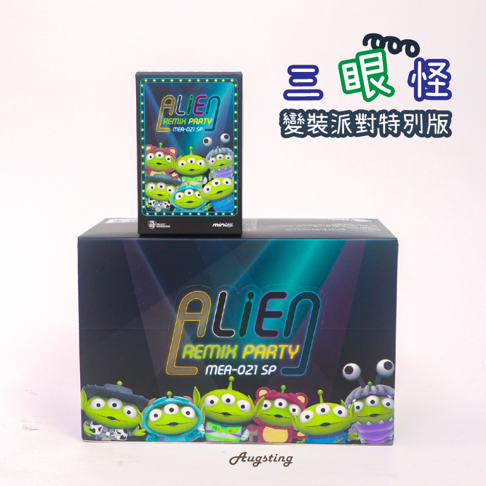 ᴀᴜɢsᴛɪɴɢ •ᴗ• 正版授權 野獸國 迪士尼 玩具總動員 三眼怪變裝派對特別版 盲盒 機率隱藏-細節圖2