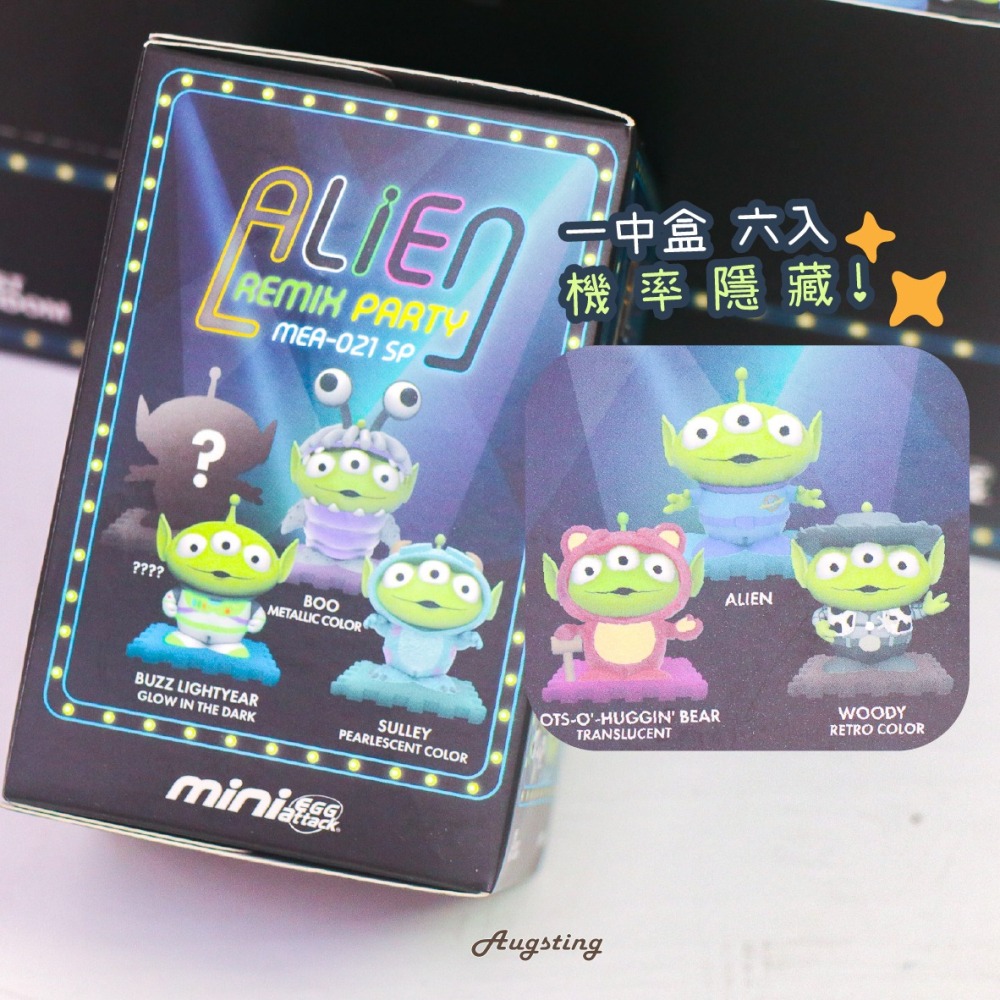 ᴀᴜɢsᴛɪɴɢ •ᴗ• 正版授權 野獸國 迪士尼 玩具總動員 三眼怪變裝派對特別版 盲盒 機率隱藏-細節圖3