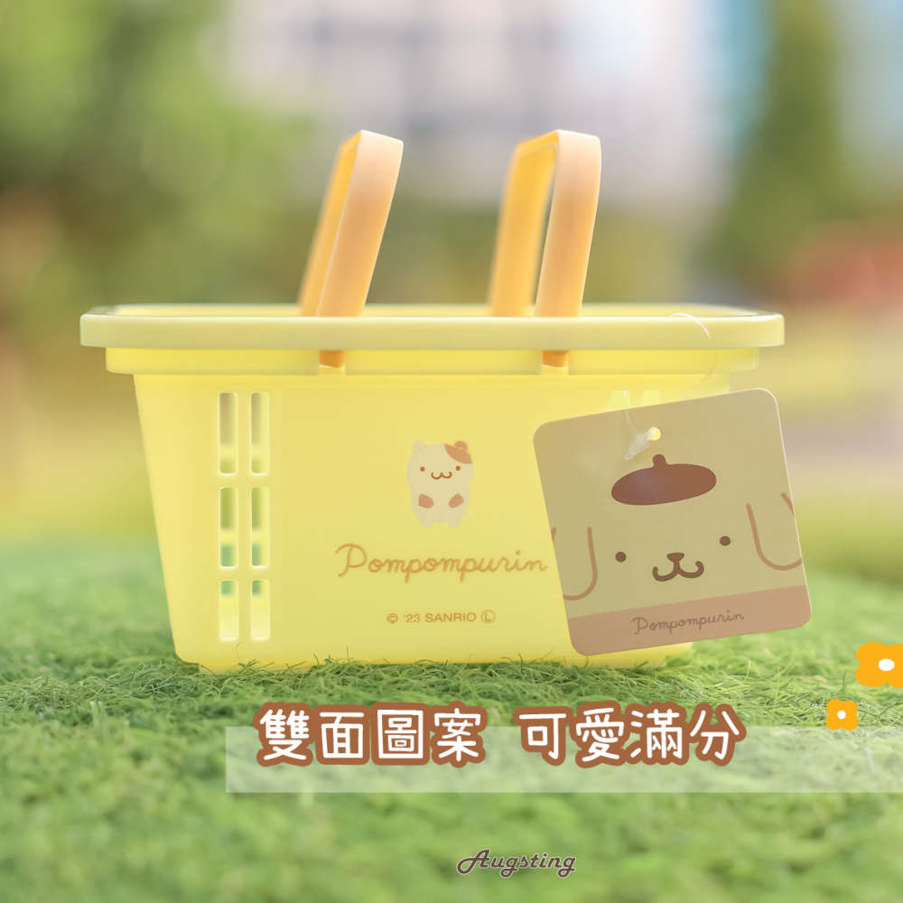 ᴀᴜɢsᴛɪɴɢ •ᴗ• 正版授權 三麗鷗 布丁狗迷你收納置物籃 迷你購物籃 桌上收納 筆筒 小物收納 提籃-細節圖2