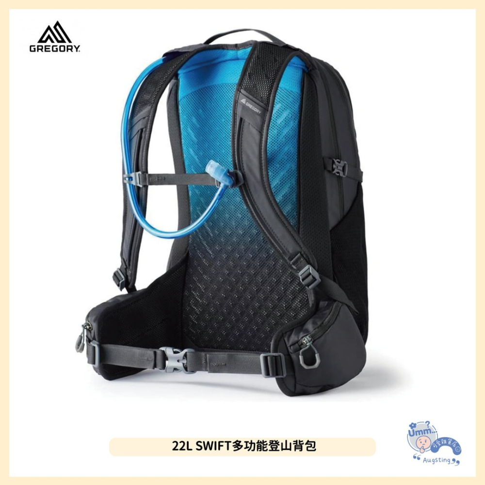 ᴀᴜɢsᴛɪɴɢ •ᴗ• 正品 Gregory 後背包 SWIFT 22L 多功能背包 異域黑 輕量背包 登山包 筆電包-細節圖2
