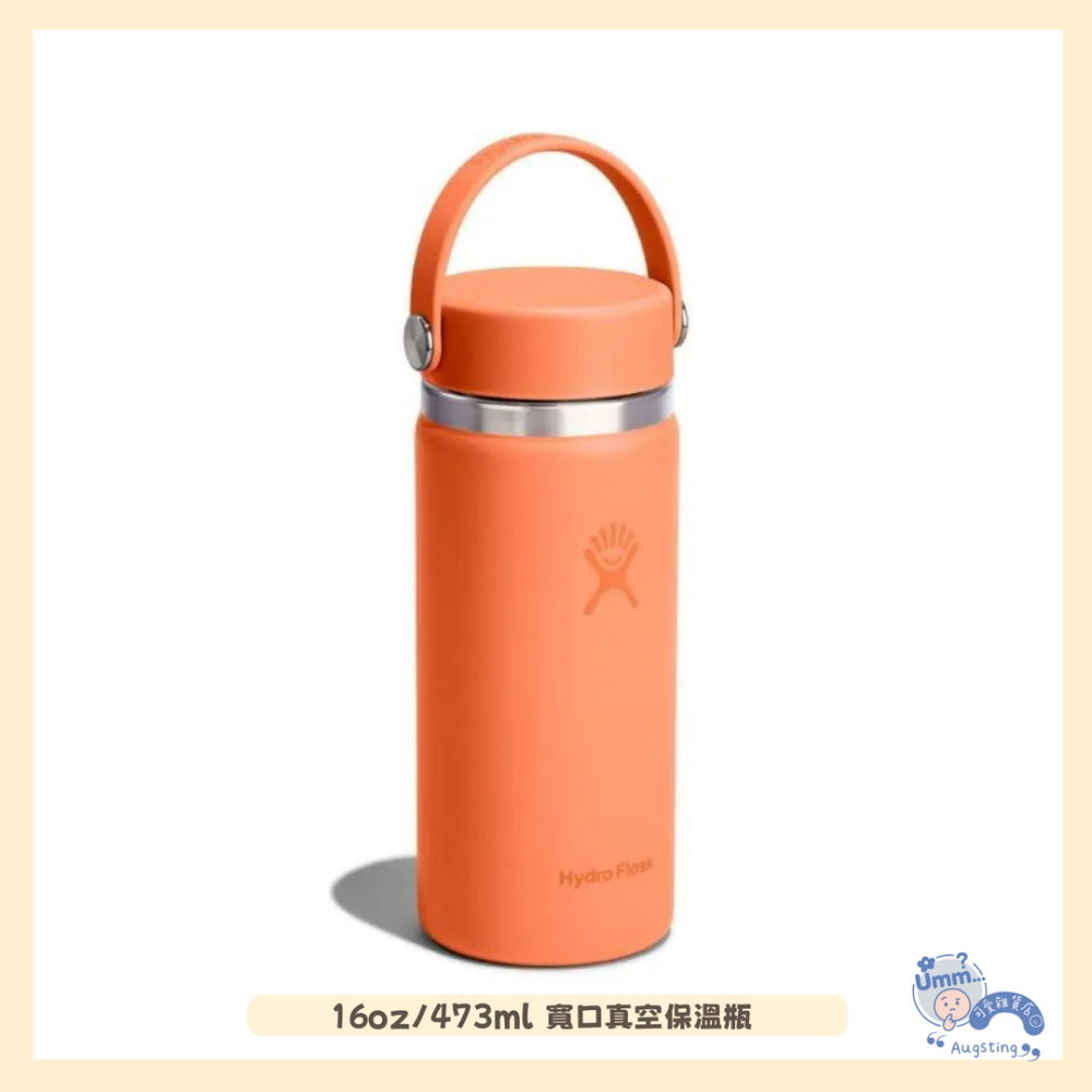 ᴀᴜɢsᴛɪɴɢ •ᴗ• Hydro Flask 16oz寬口真空保溫鋼瓶 提把保溫瓶 蜜桃橘 473ml-細節圖2
