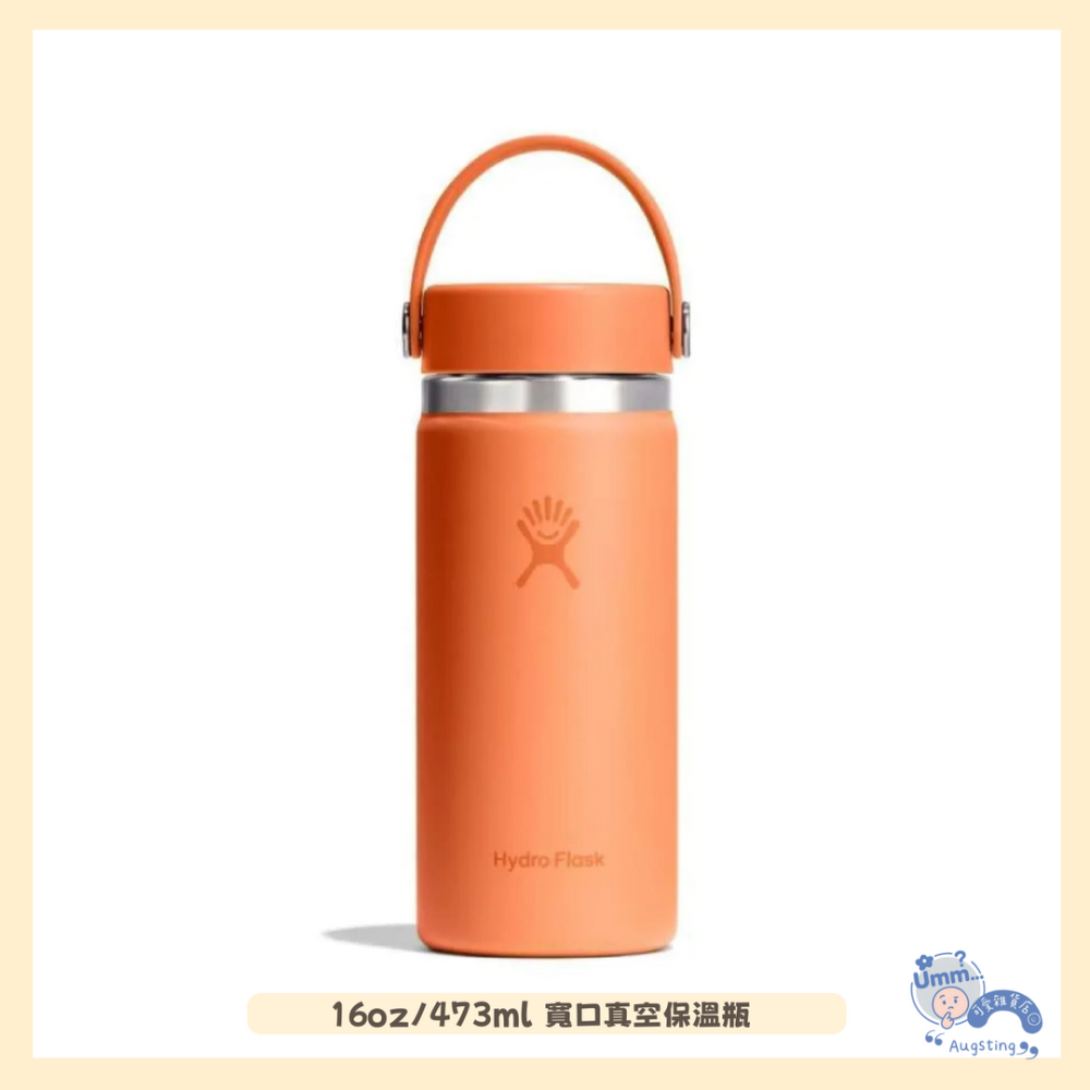 ᴀᴜɢsᴛɪɴɢ •ᴗ• Hydro Flask 16oz寬口真空保溫鋼瓶 提把保溫瓶 蜜桃橘 473ml-細節圖3