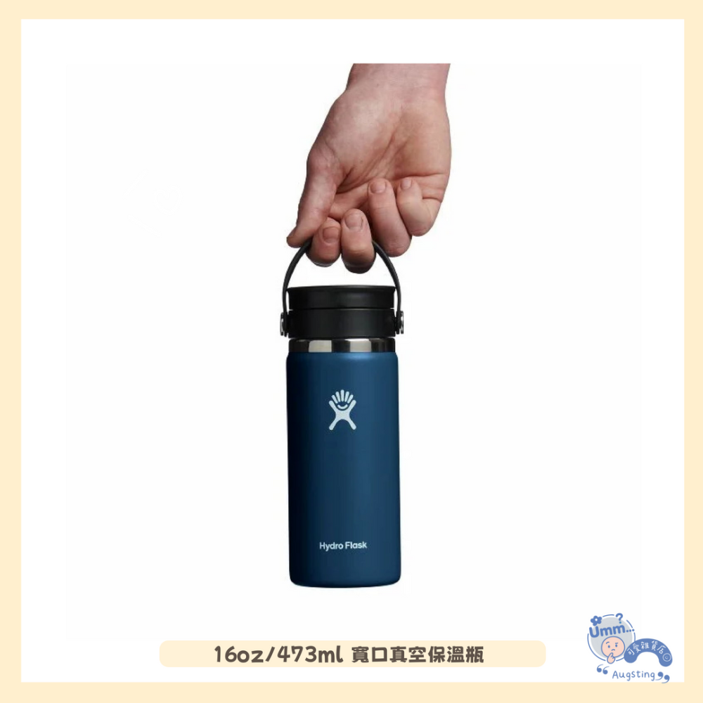 ᴀᴜɢsᴛɪɴɢ •ᴗ• Hydro Flask 16oz寬口真空保溫鋼瓶 提把保溫瓶 靛藍 473ml-細節圖2