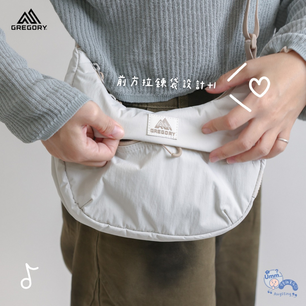 ᴀᴜɢsᴛɪɴɢ •ᴗ• 正品 Gregory SUSZY HALFMOON 肩背包 岑樹灰1L 斜背包 餃子包 彎月包-細節圖5