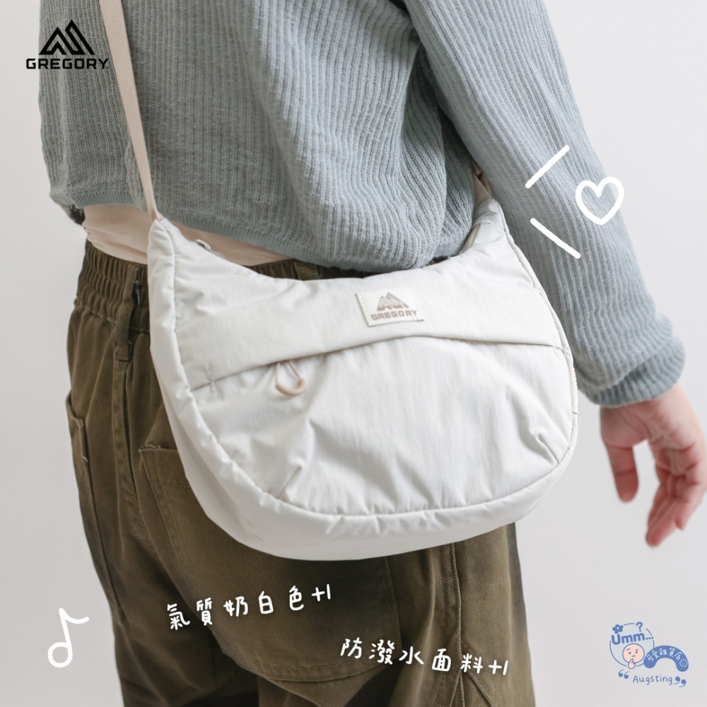 ᴀᴜɢsᴛɪɴɢ •ᴗ• 正品 Gregory SUSZY HALFMOON 肩背包 岑樹灰1L 斜背包 餃子包 彎月包-細節圖6