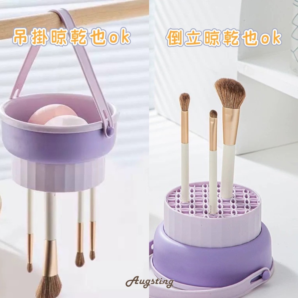 Umm...✿ 刷具清潔碗 化妝刷清洗器 化妝刷清洗碗 刷具清潔器 洗刷碗 粉撲清洗工具 美妝蛋收納-細節圖2