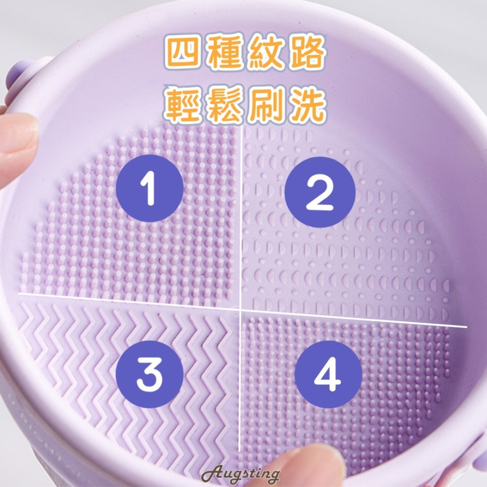 Umm...✿ 刷具清潔碗 化妝刷清洗器 化妝刷清洗碗 刷具清潔器 洗刷碗 粉撲清洗工具 美妝蛋收納-細節圖4