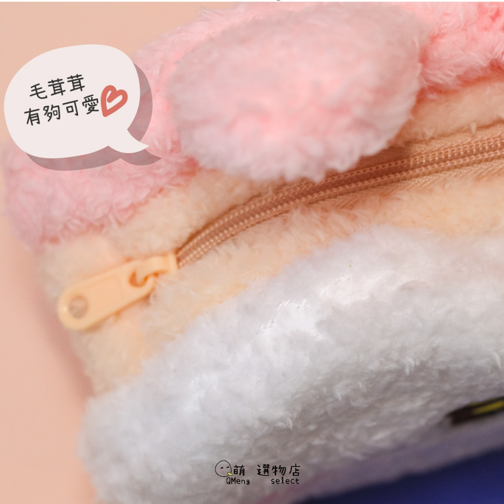ᴀᴜɢsᴛɪɴɢ •ᴗ• 卡娜赫拉的小動物們 荒唐世界博物館限定 雙面絨毛收納包 化妝包 兔兔 p助-細節圖4