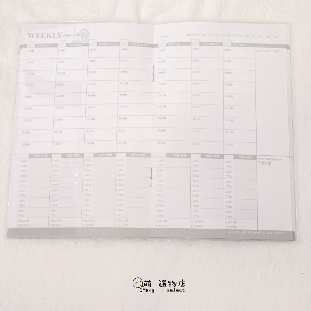 ᴀᴜɢsᴛɪɴɢ •ᴗ• 全新 三麗鷗 sanrio 蛋黃哥 萬用筆記本 行事曆 手帳 旅行手札 記帳本-規格圖8