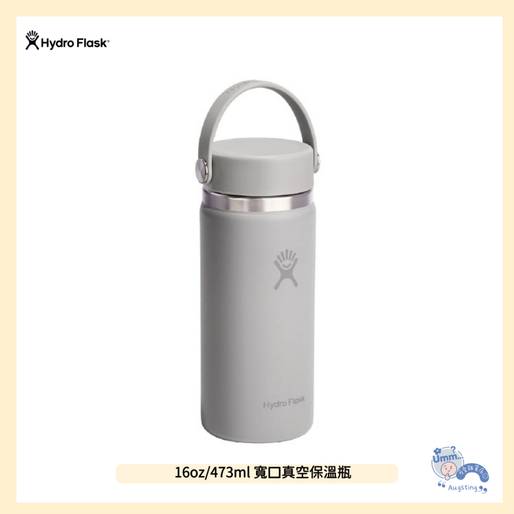 ᴀᴜɢsᴛɪɴɢ •ᴗ• Hydro Flask 16oz寬口真空保溫鋼瓶 提把保溫瓶 粉灰 473ml-細節圖3