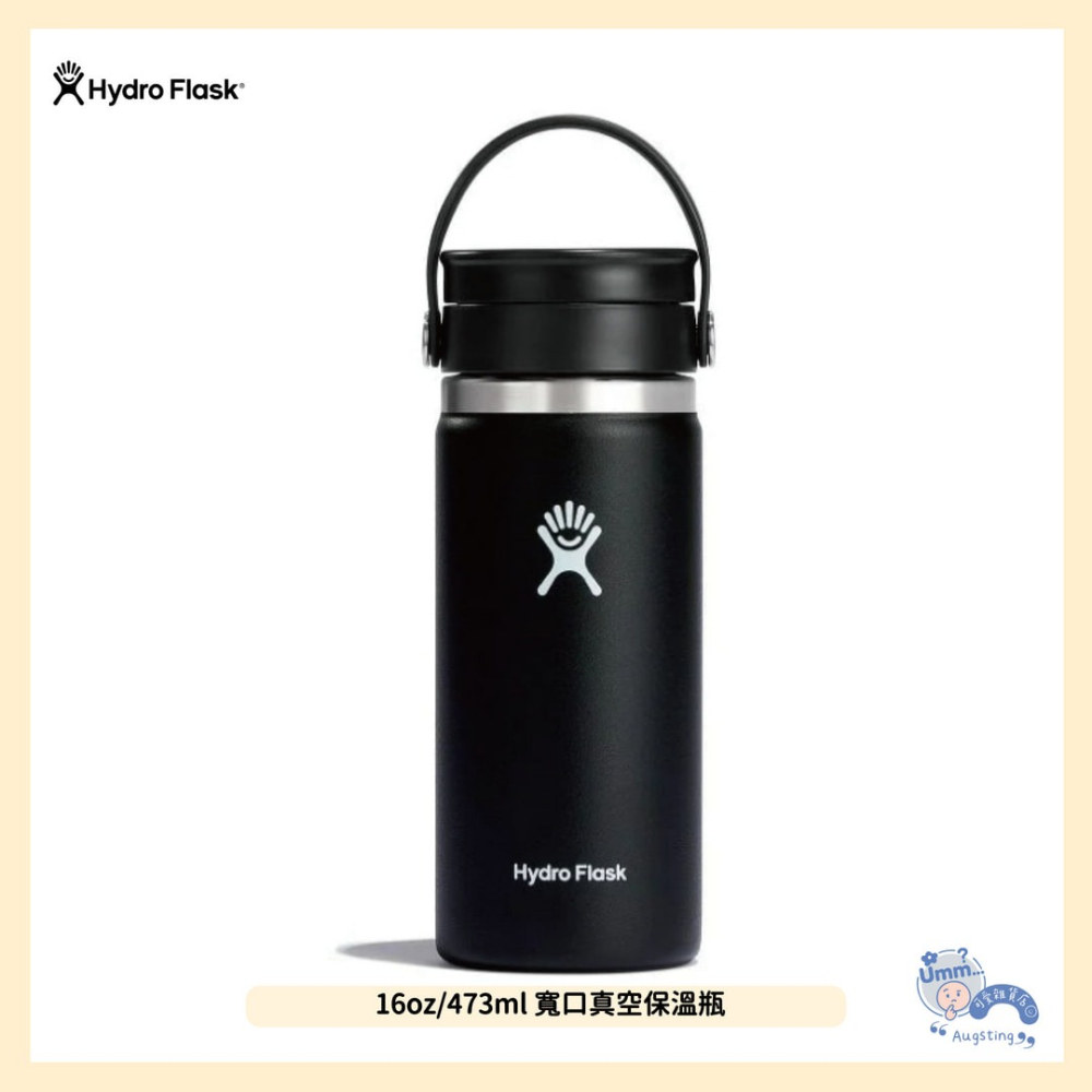 ᴀᴜɢsᴛɪɴɢ •ᴗ• Hydro Flask 16oz寬口真空保溫鋼瓶 提把保溫瓶 時尚黑 473ml-細節圖2