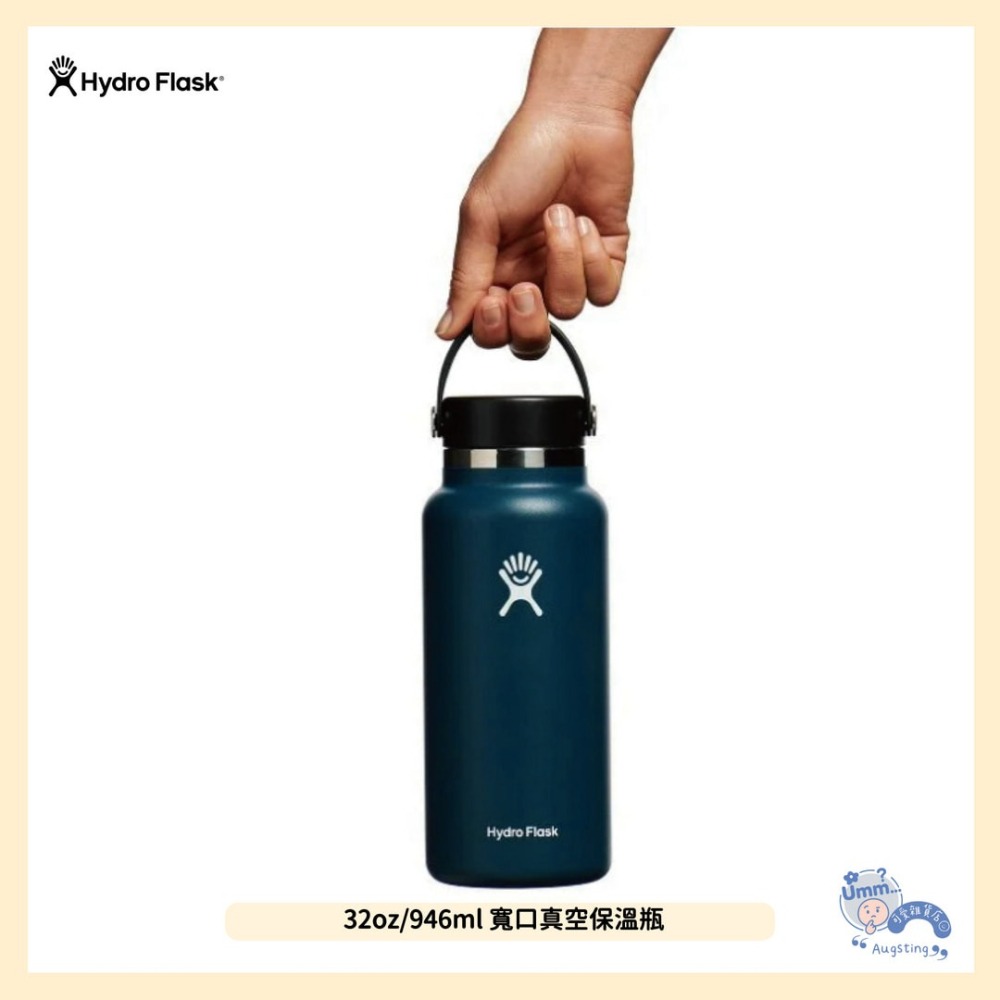 ᴀᴜɢsᴛɪɴɢ •ᴗ• Hydro Flask 32oz寬口真空保溫鋼瓶 提把保溫瓶 靛藍色 946ml-細節圖3
