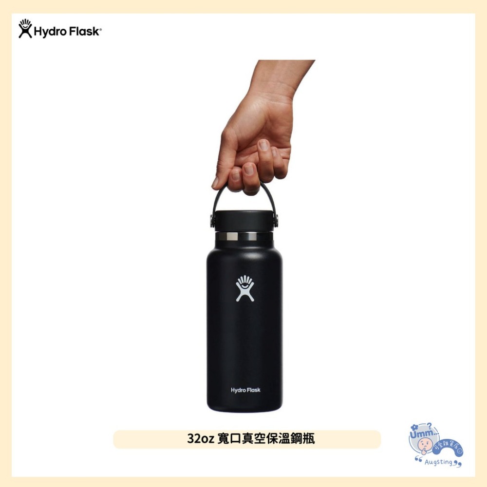 ᴀᴜɢsᴛɪɴɢ •ᴗ• Hydro Flask 32oz寬口真空保溫鋼瓶 提把保溫瓶 時尚黑946ml-細節圖2