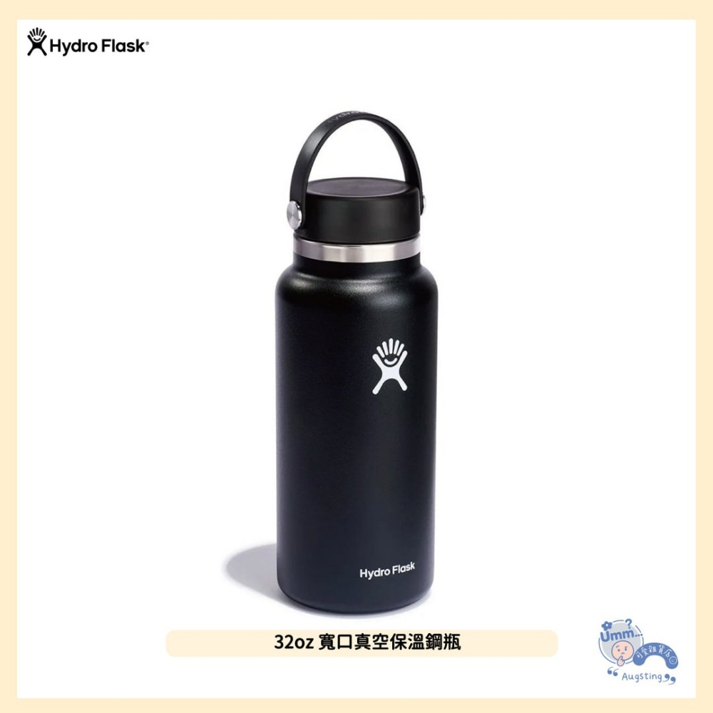 ᴀᴜɢsᴛɪɴɢ •ᴗ• Hydro Flask 32oz寬口真空保溫鋼瓶 提把保溫瓶 時尚黑946ml-細節圖3