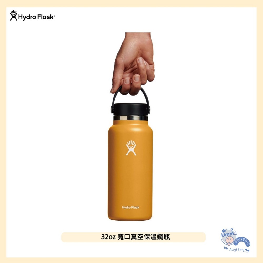 ᴀᴜɢsᴛɪɴɢ •ᴗ• Hydro Flask 32oz寬口真空保溫鋼瓶 提把保溫瓶 化石棕946ml-細節圖3
