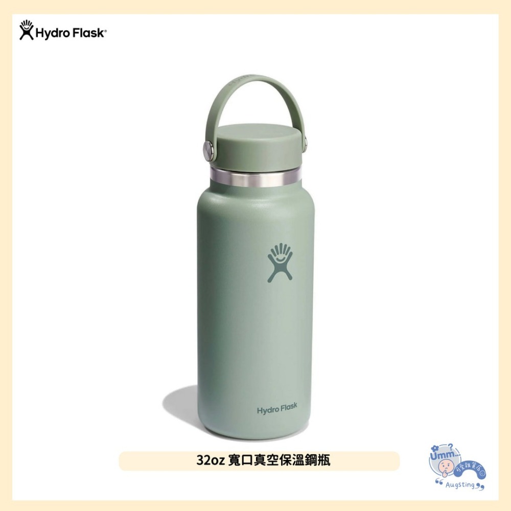 ᴀᴜɢsᴛɪɴɢ •ᴗ• Hydro Flask 32oz寬口真空保溫鋼瓶 提把保溫瓶 灰綠946ml-細節圖2
