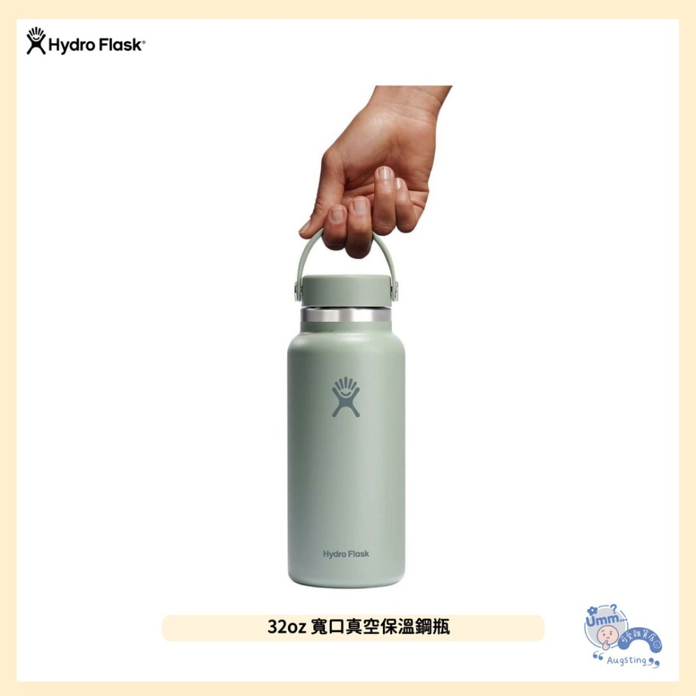 ᴀᴜɢsᴛɪɴɢ •ᴗ• Hydro Flask 32oz寬口真空保溫鋼瓶 提把保溫瓶 灰綠946ml-細節圖3