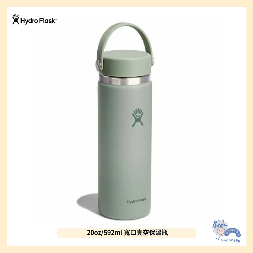 ᴀᴜɢsᴛɪɴɢ •ᴗ• Hydro Flask 20oz寬口真空保溫鋼瓶 提把保溫瓶 灰綠 592ml-細節圖2