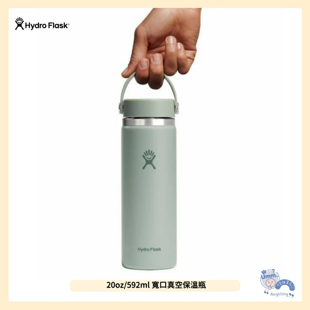ᴀᴜɢsᴛɪɴɢ •ᴗ• Hydro Flask 20oz寬口真空保溫鋼瓶 提把保溫瓶 灰綠 592ml-細節圖3
