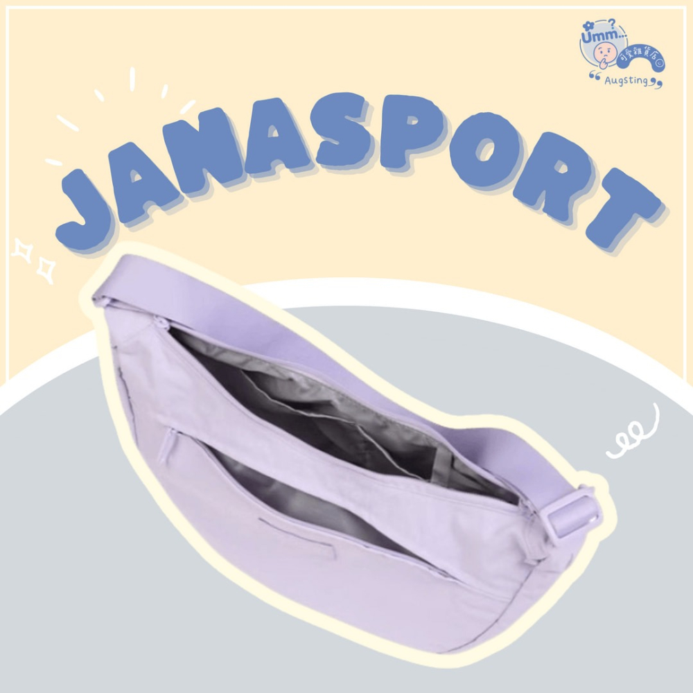 ᴀᴜɢsᴛɪɴɢ •ᴗ• 正品 JANSPORTUNPHASED CROSSBODY LARGE柔和紫 斜背包 餃子包-細節圖3