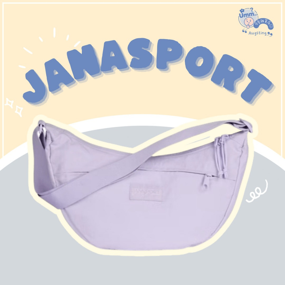 ᴀᴜɢsᴛɪɴɢ •ᴗ• 正品 JANSPORTUNPHASED CROSSBODY LARGE柔和紫 斜背包 餃子包-細節圖4