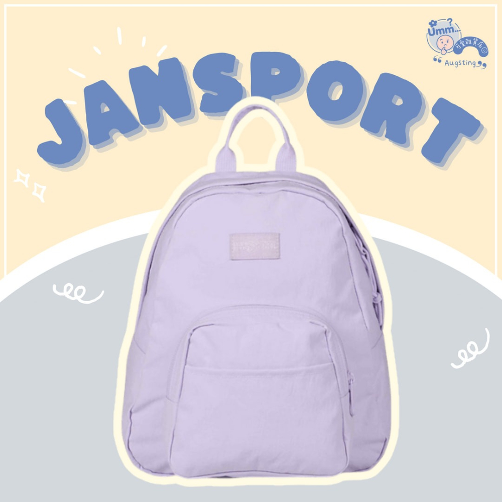 ᴀᴜɢsᴛɪɴɢ •ᴗ• 正品 JANSPORT HALF PINT FX 柔和紫 迷你後背包 小後背包 兒童書包-細節圖2