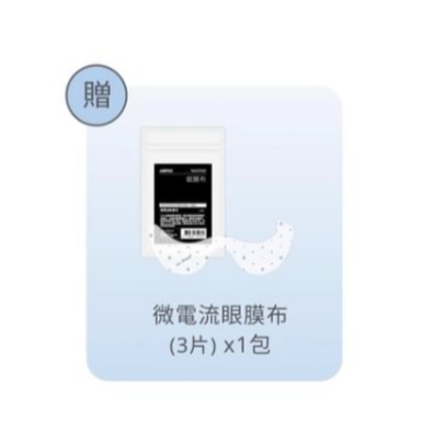 Akimia 白樺茸全能抗痕亮眼精萃10mL-細節圖2