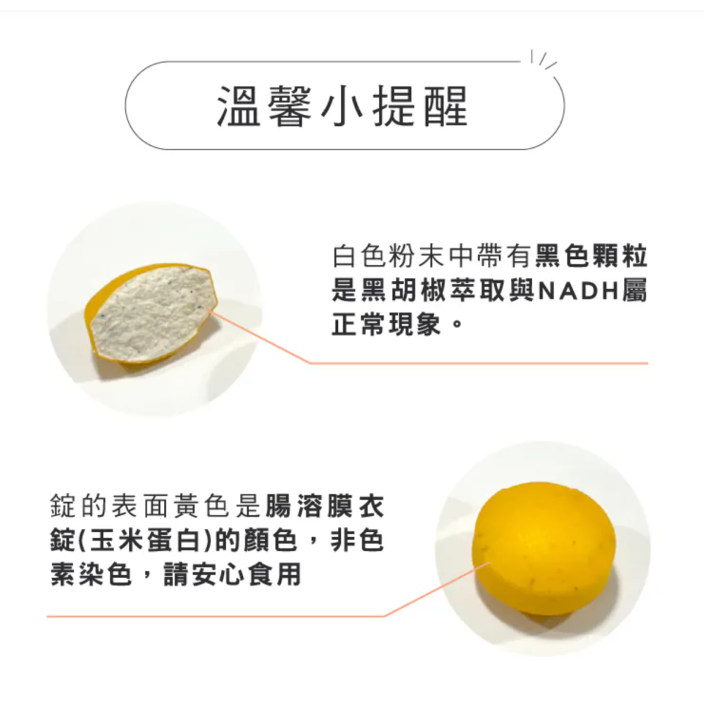 [chill-可用券] AKIMIA 建構美 全面聚焦膠原蛋白 60錠/包-細節圖4