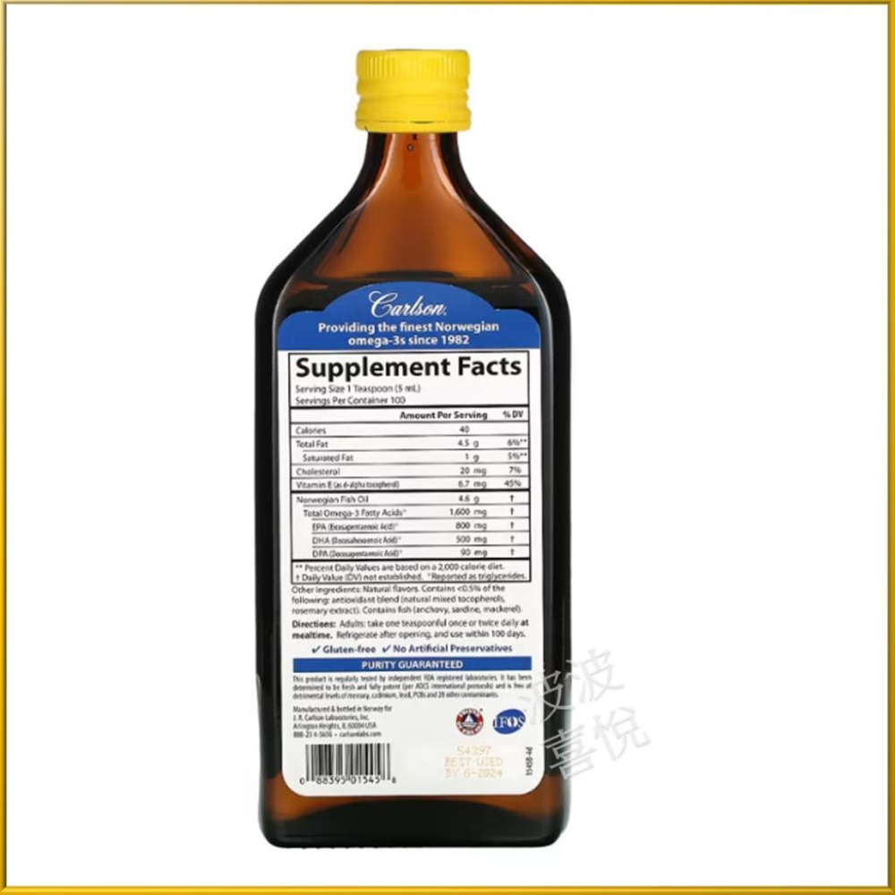 ֍波波喜悅֍Carlson, 挪威 IFOS 優質魚油 天然檸檬味/橙味＿2種口味選擇， Omega-3 500 毫升-細節圖4