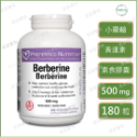 小檗鹼 小蘗鹼 黃連素 ，Berberine 60粒 / 180粒-規格圖4